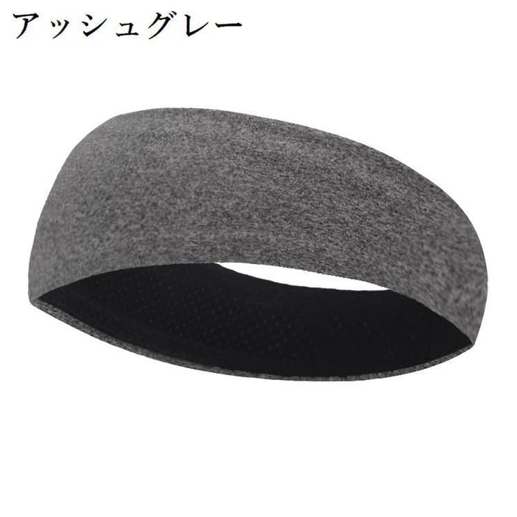 スポーツ用ヘアバンド ヘッドバンド レディース | PlusNao | 詳細画像12 