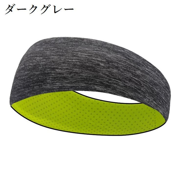 スポーツ用ヘアバンド ヘッドバンド レディース | PlusNao | 詳細画像3 