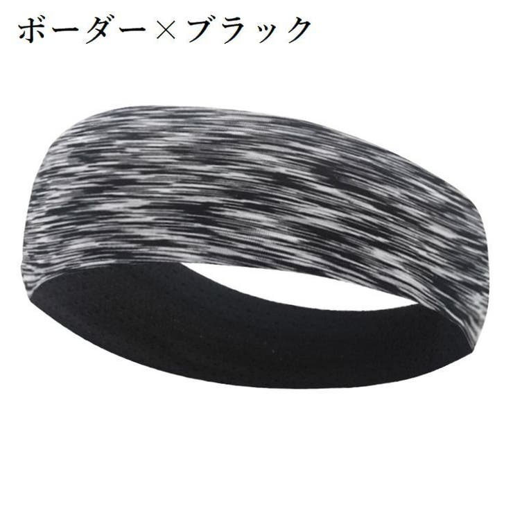 スポーツ用ヘアバンド ヘッドバンド レディース | PlusNao | 詳細画像7 