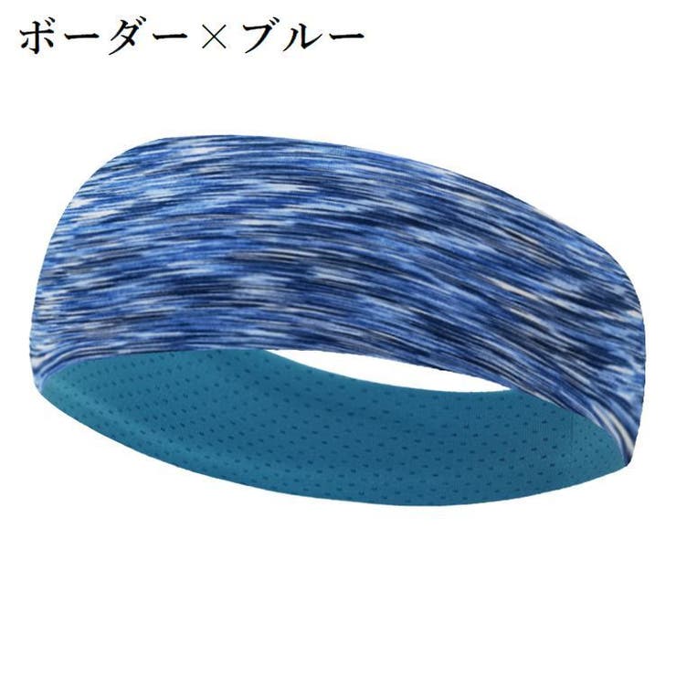 スポーツ用ヘアバンド ヘッドバンド レディース | PlusNao | 詳細画像9 