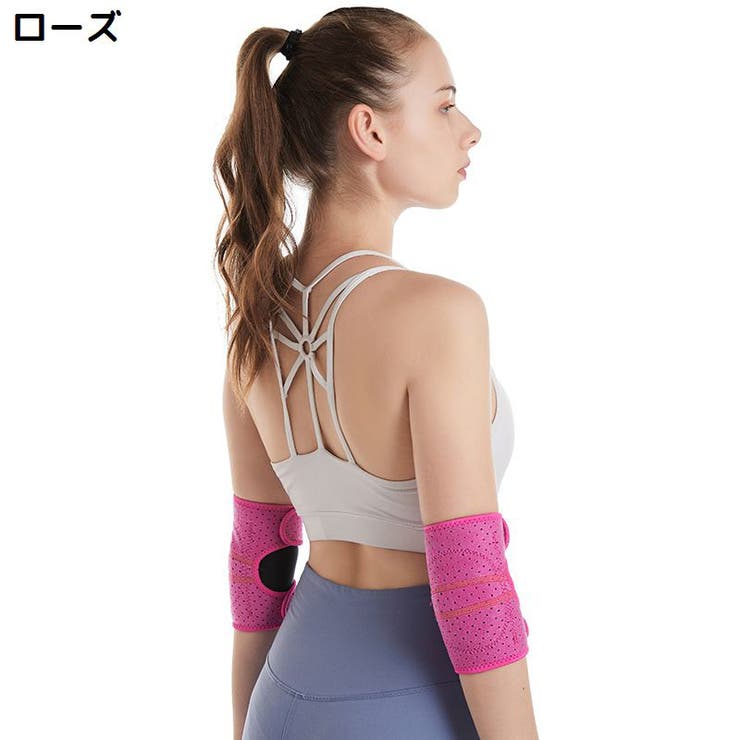 肘サポーター 単品 男女兼用 | PlusNao | 詳細画像11 