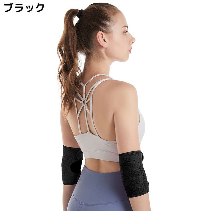 肘サポーター 単品 男女兼用 | PlusNao | 詳細画像12 