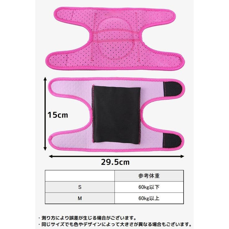 肘サポーター 単品 男女兼用 | PlusNao | 詳細画像14 