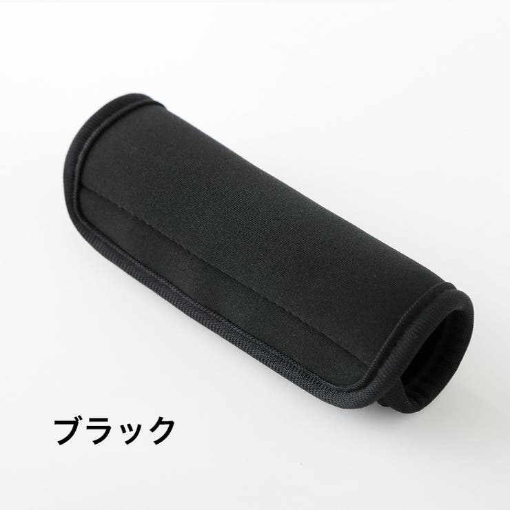 スーツケースハンドルカバー 2個セット ラゲッジハンドルカバー | PlusNao | 詳細画像9 