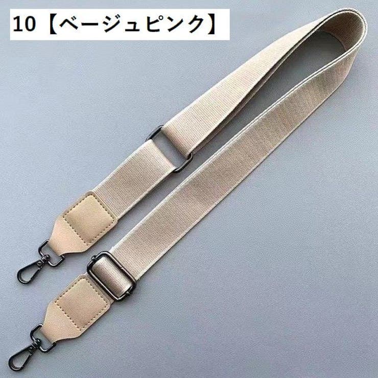 ショルダーストラップ ショルダーベルト バッグストラップ | PlusNao | 詳細画像10 