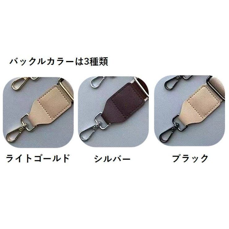 ショルダーストラップ ショルダーベルト バッグストラップ | PlusNao | 詳細画像12 