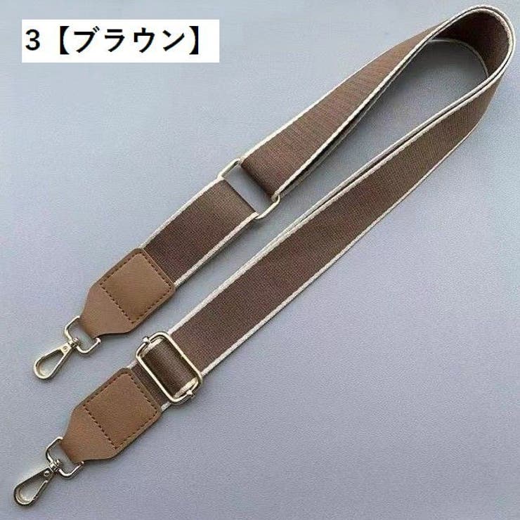 ショルダーストラップ ショルダーベルト バッグストラップ | PlusNao | 詳細画像3 