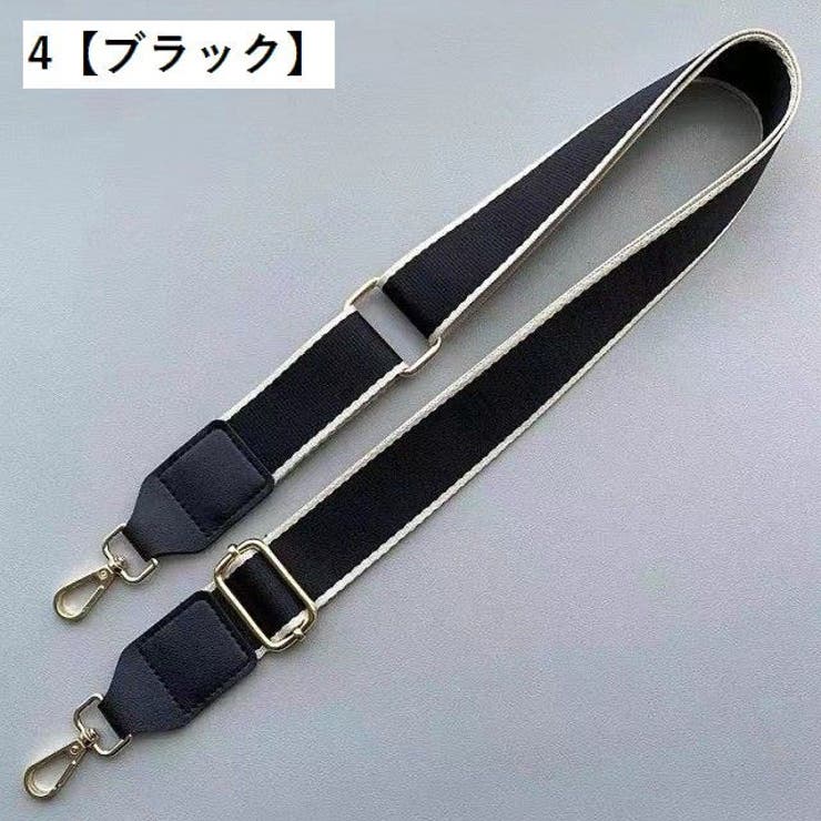 ショルダーストラップ ショルダーベルト バッグストラップ | PlusNao | 詳細画像4 