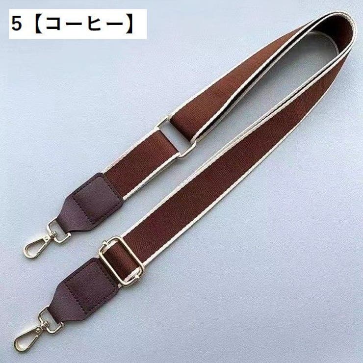 ショルダーストラップ ショルダーベルト バッグストラップ | PlusNao | 詳細画像5 