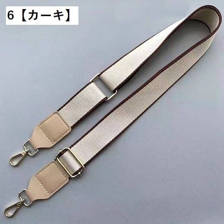 ショルダーストラップ ショルダーベルト バッグストラップ | PlusNao | 詳細画像6 