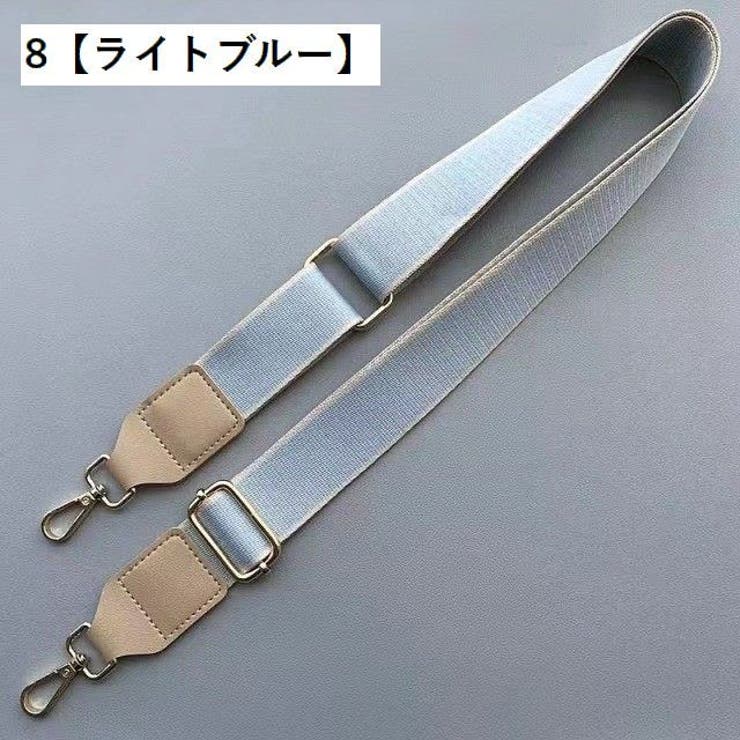 ショルダーストラップ ショルダーベルト バッグストラップ | PlusNao | 詳細画像8 