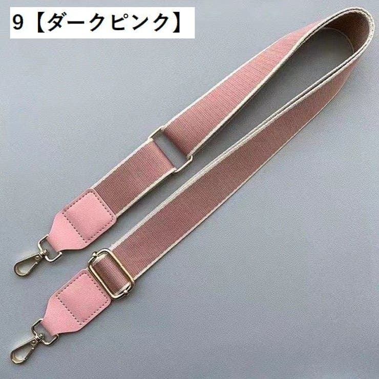 ショルダーストラップ ショルダーベルト バッグストラップ | PlusNao | 詳細画像9 