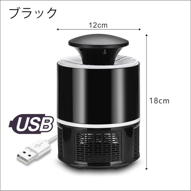 蚊取り器 UV光源 吸引式捕虫器 | PlusNao | 詳細画像10 