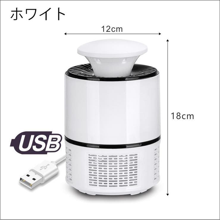 蚊取り器 UV光源 吸引式捕虫器 | PlusNao | 詳細画像11 