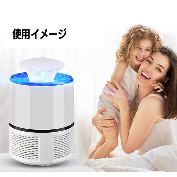 蚊取り器 UV光源 吸引式捕虫器 | PlusNao | 詳細画像4 
