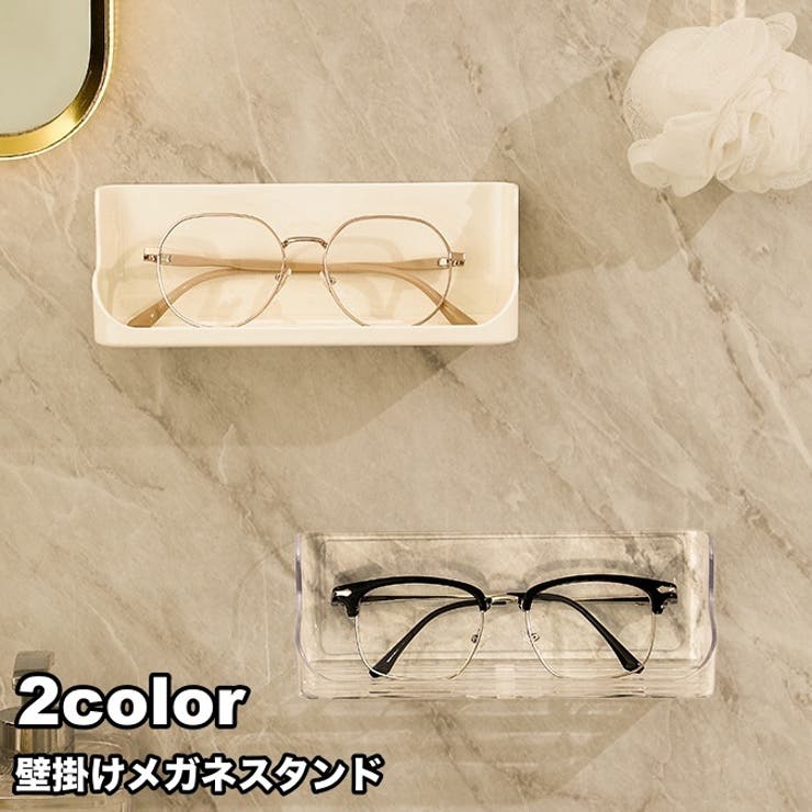 えなこ　メガネスタンド えなこ メガネスタンド えなこ - えなこ メガネスタンド | AMNIBUS