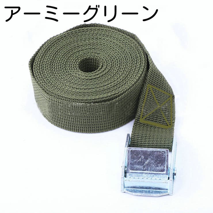 荷締めベルト カムバックル式 固定ベルト | PlusNao | 詳細画像10 