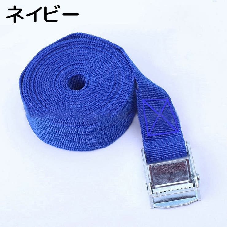 荷締めベルト カムバックル式 固定ベルト | PlusNao | 詳細画像11 
