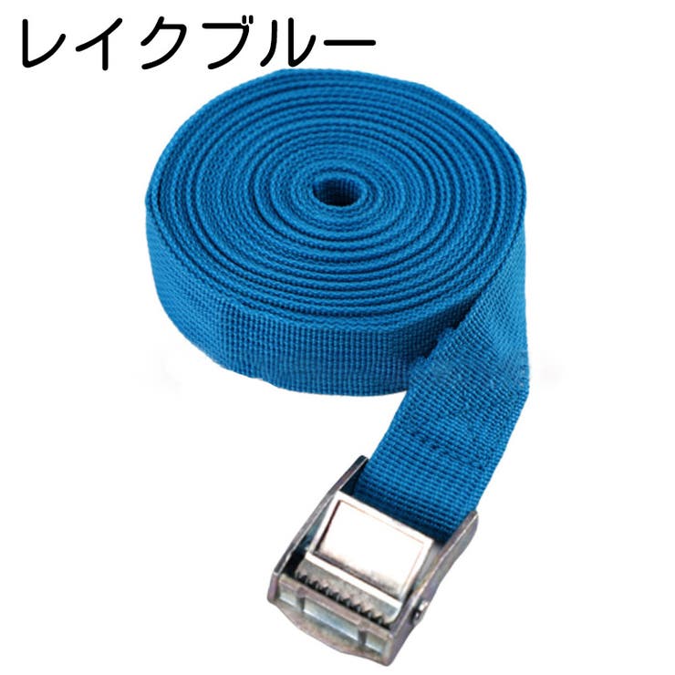 荷締めベルト カムバックル式 固定ベルト | PlusNao | 詳細画像17 