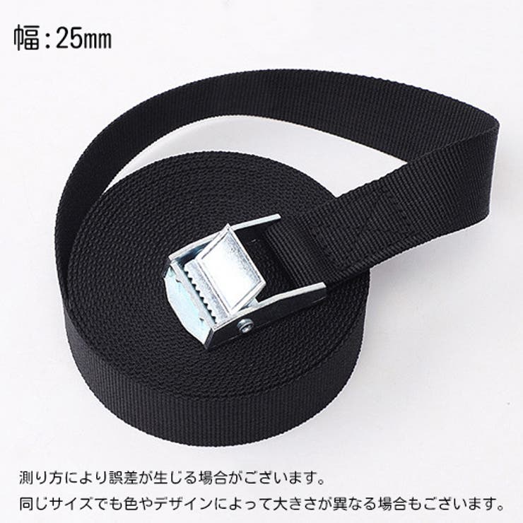 荷締めベルト カムバックル式 固定ベルト | PlusNao | 詳細画像20 