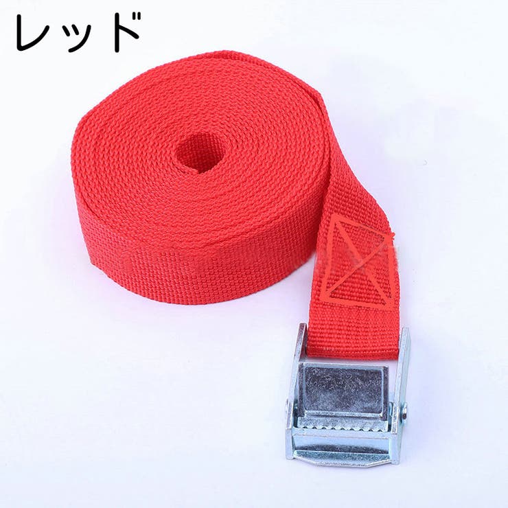 荷締めベルト カムバックル式 固定ベルト | PlusNao | 詳細画像7 