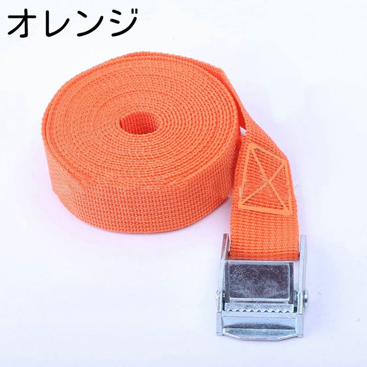 荷締めベルト カムバックル式 固定ベルト | PlusNao | 詳細画像8 