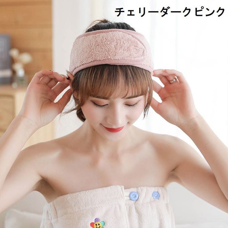 ヘアバンド ターバン 洗顔 | PlusNao | 詳細画像11 