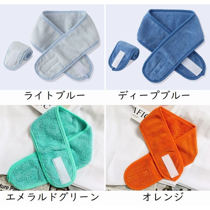 ヘアバンド ターバン 洗顔 | PlusNao | 詳細画像19 