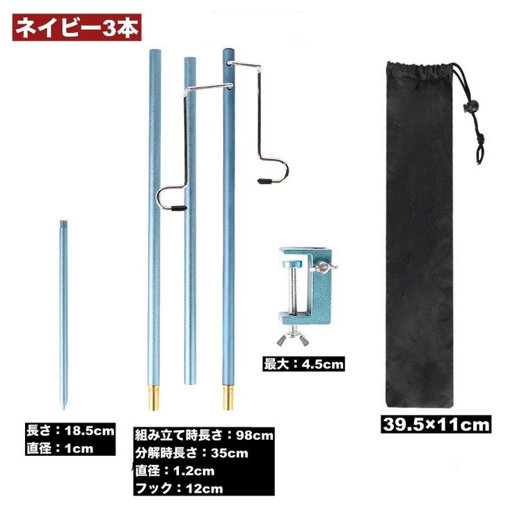 ランタンスタンド 2way ペグ式 | PlusNao | 詳細画像12 