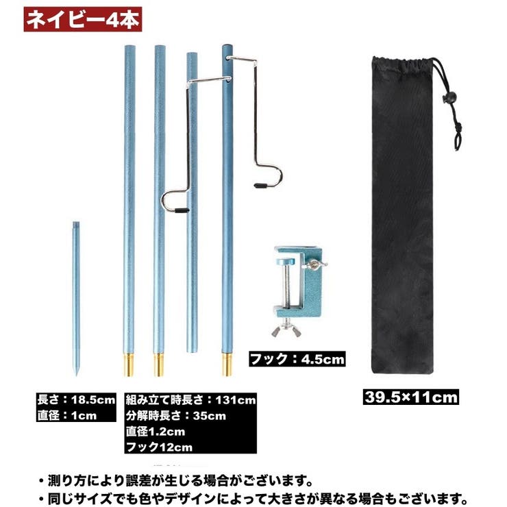 ランタンスタンド 2way ペグ式 | PlusNao | 詳細画像16 