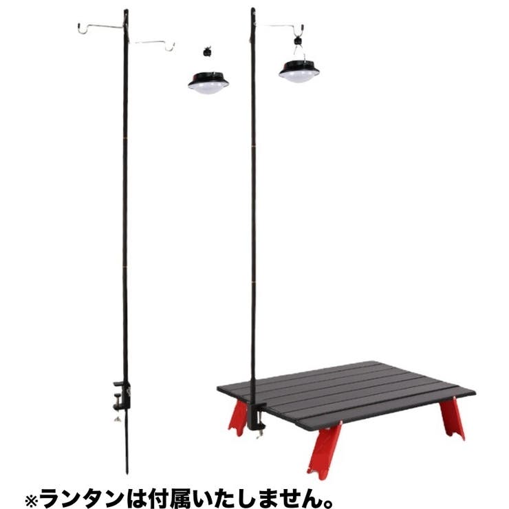 ランタンスタンド 2way ペグ式 | PlusNao | 詳細画像2 