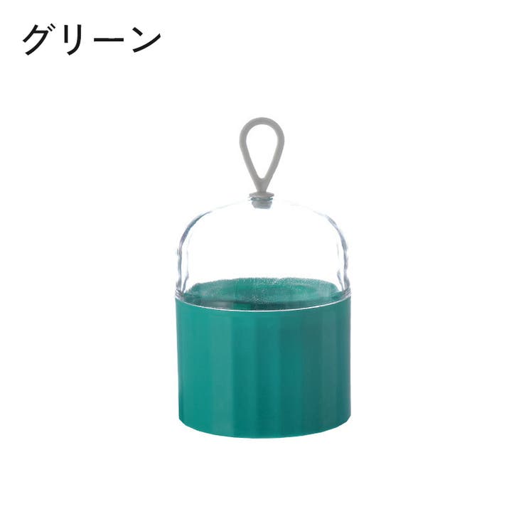 メイクスポンジケース パフケース ホルダー | PlusNao | 詳細画像13 