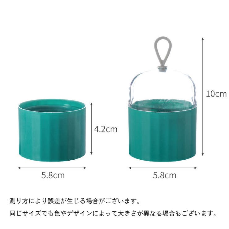 メイクスポンジケース パフケース ホルダー | PlusNao | 詳細画像18 