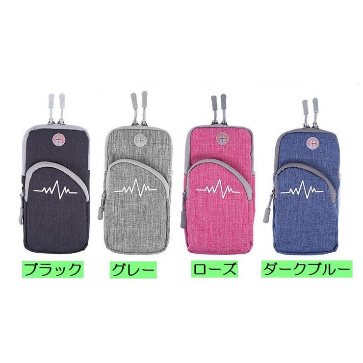 ランニングポーチ アームポーチ スマホポーチ | PlusNao | 詳細画像18 