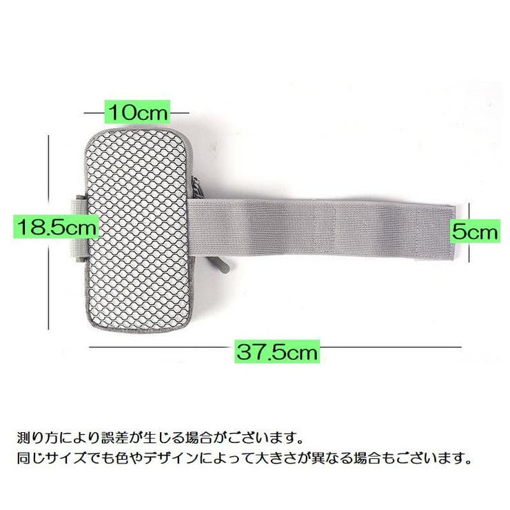 ランニングポーチ アームポーチ スマホポーチ | PlusNao | 詳細画像20 