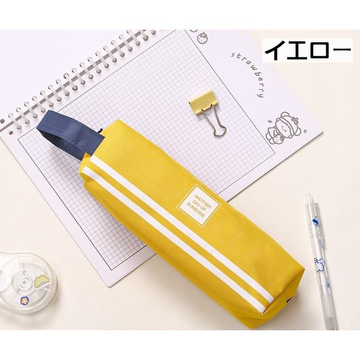 ペンケース 筆箱 文房具入れ | PlusNao | 詳細画像11 