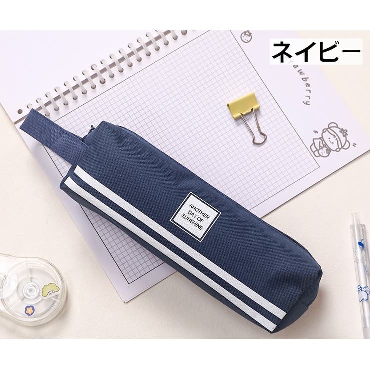 ペンケース 筆箱 文房具入れ | PlusNao | 詳細画像13 