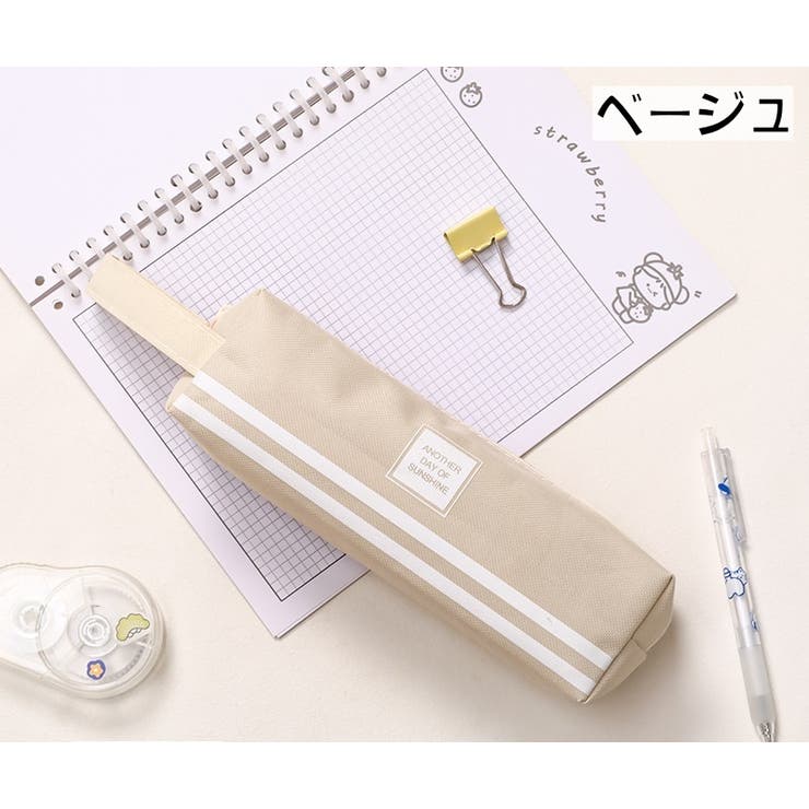 ペンケース 筆箱 文房具入れ | PlusNao | 詳細画像15 