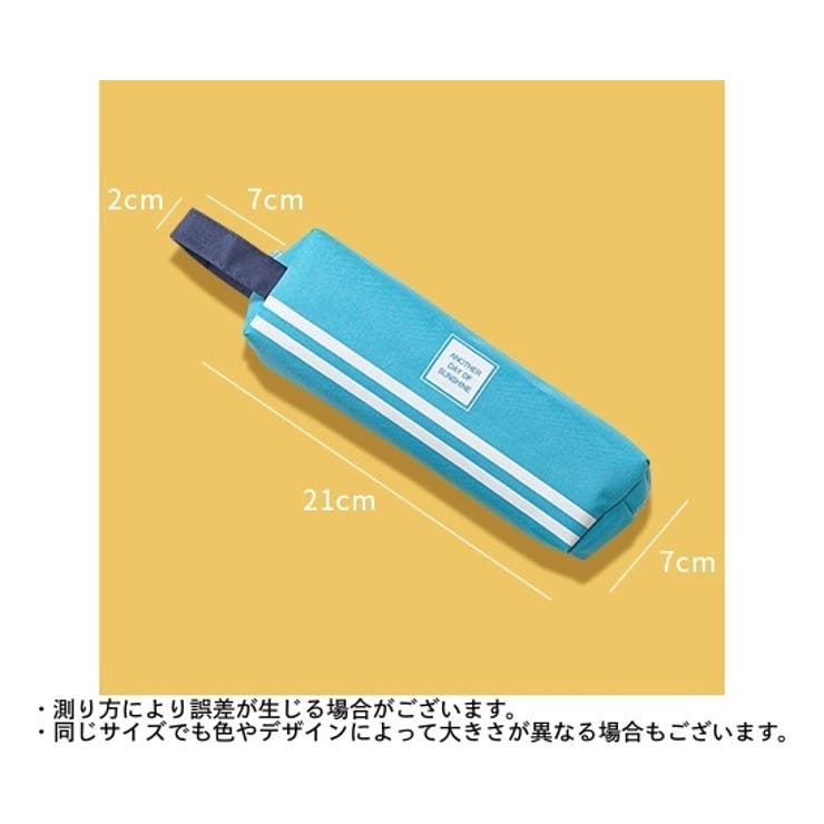 ペンケース 筆箱 文房具入れ | PlusNao | 詳細画像16 