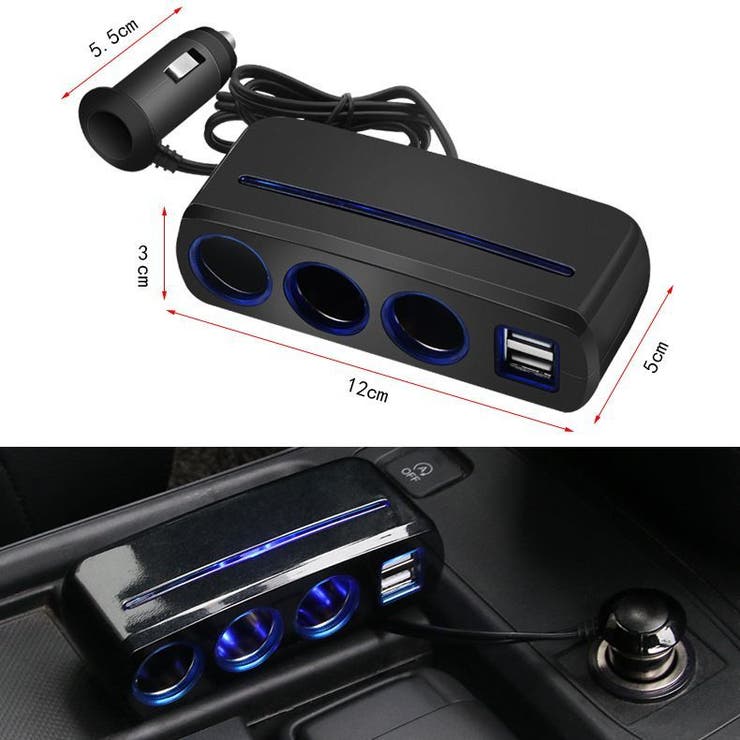 車用充電器 カー用品 自動車用品 | PlusNao | 詳細画像10 