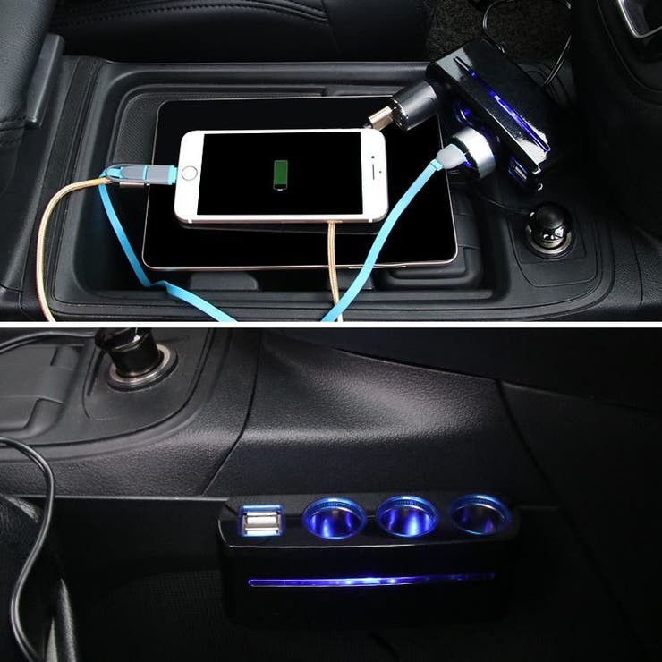 車用充電器 カー用品 自動車用品 | PlusNao | 詳細画像4 