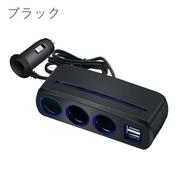 車用充電器 カー用品 自動車用品 | PlusNao | 詳細画像8 