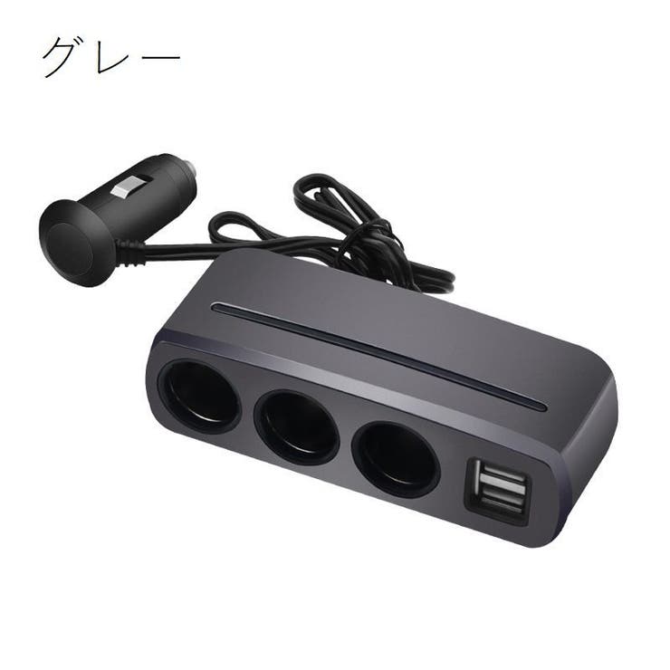 車用充電器 カー用品 自動車用品 | PlusNao | 詳細画像9 