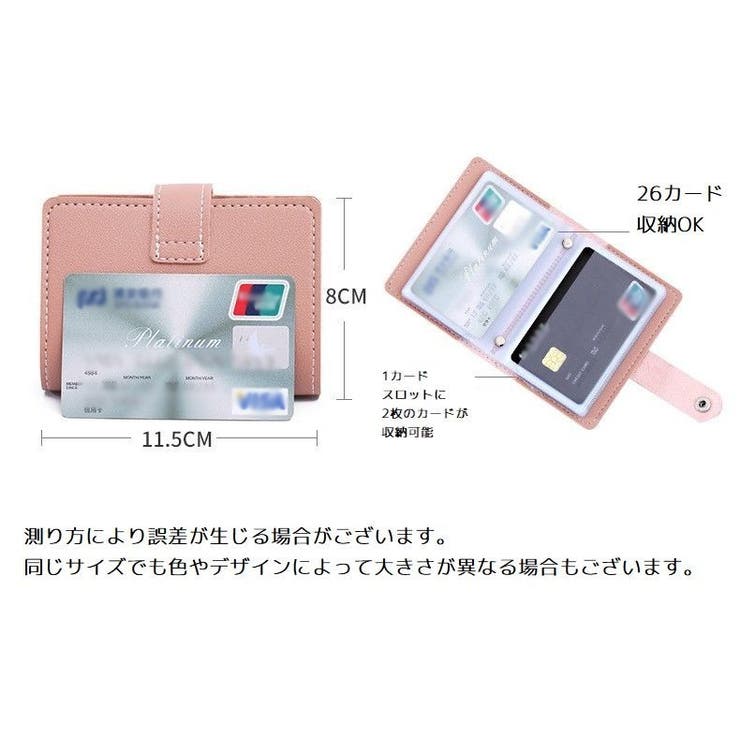 クレジットカードケース IDカードケース 男女兼用 | PlusNao | 詳細画像18 