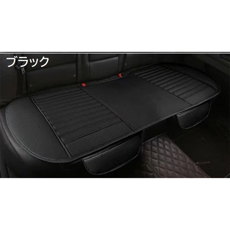 カーシートカバー 座席カバー 車用品 | PlusNao | 詳細画像4 