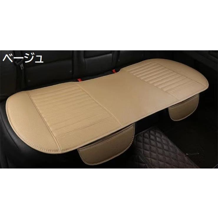 カーシートカバー 座席カバー 車用品 | PlusNao | 詳細画像5 