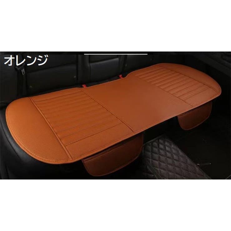 カーシートカバー 座席カバー 車用品 | PlusNao | 詳細画像6 
