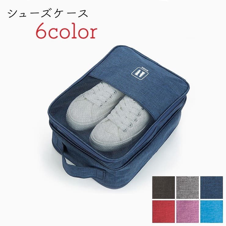 シューズケース シューズバッグ 男女兼用 品番 Fq Plusnao プラスナオ のレディース ファッション通販 Shoplist ショップリスト