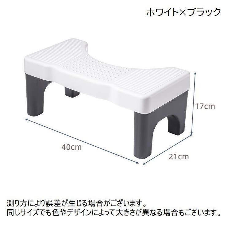 踏み台 スツール 子供 | PlusNao | 詳細画像20 