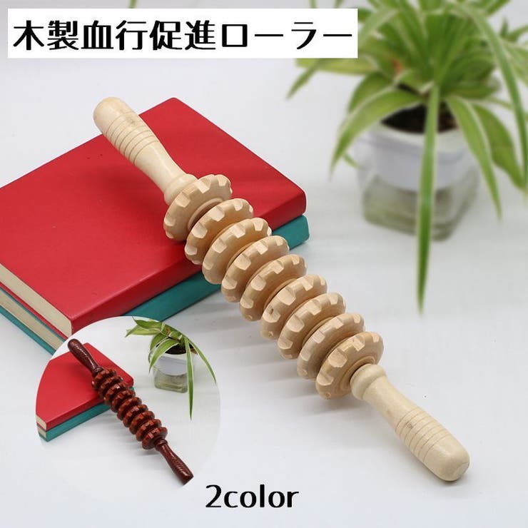 リフレッシュローラー あんま スティック | PlusNao | 詳細画像1 